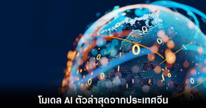 ai-model-deepseek