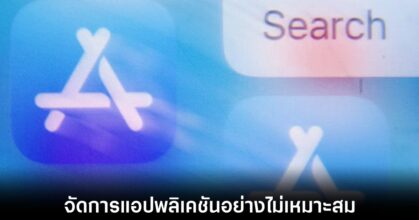 apple-app-store-rating-mistake