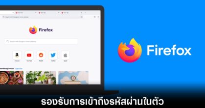 apple-firefox-password-sync
