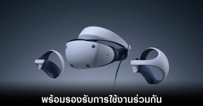 apple-vision-pro-psvr2-support