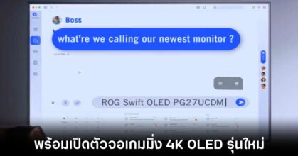 asus-4k-oled-27-inch-rumors