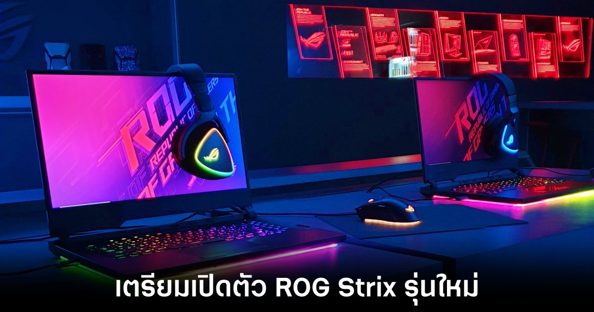 asus-rog-strix-new-leaks