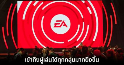 ea-patents