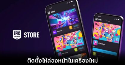 epic-games-store-pre-installed-android