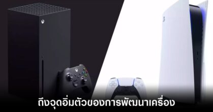 former-sony-boss-console-future