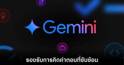 google-gemini-flash-thinking