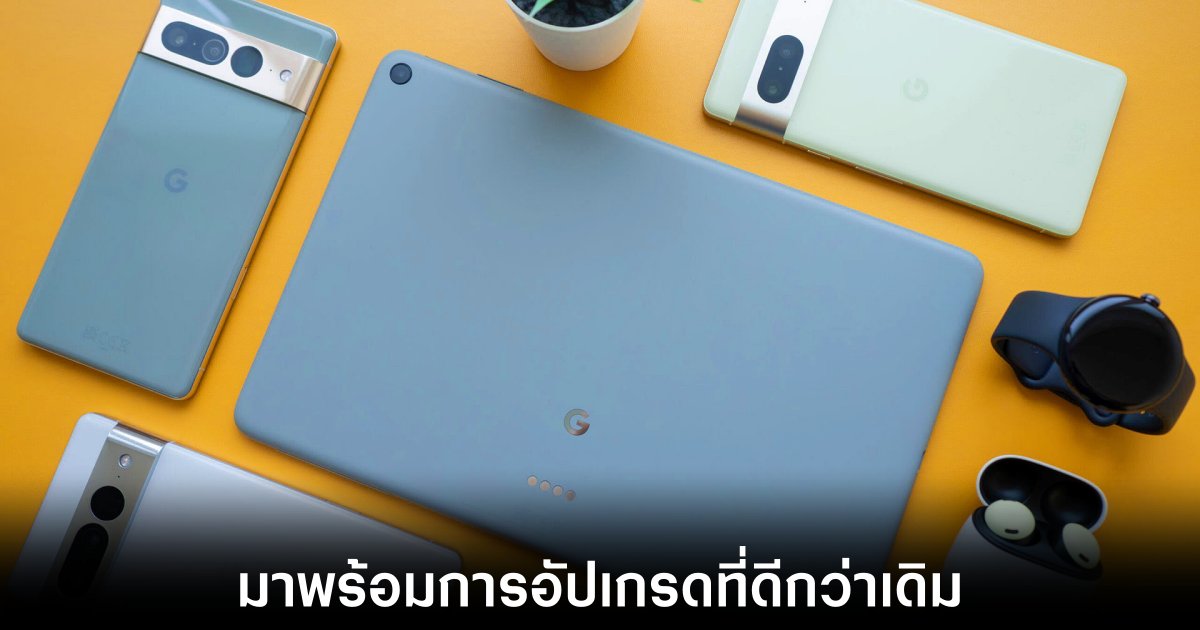 เผยสเปค Google Pixel Tablet 2 ที่ถูกยกเลิก 1 google-pixel-tablet-2-rumors
