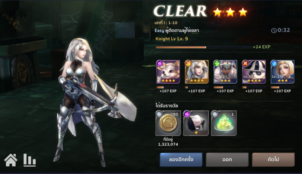 Vestria Chronicles เกมมือถือน้องใหม่สุดมันส์ พร้อมลุย Alpha Test 5 - 8 ธันวาคมนี้