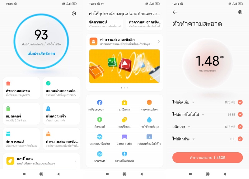 [รีวิว] POCO M3 สมาร์ทโฟนสุดคุ้มที่มาพร้อมจุดเด่นรอบตัว