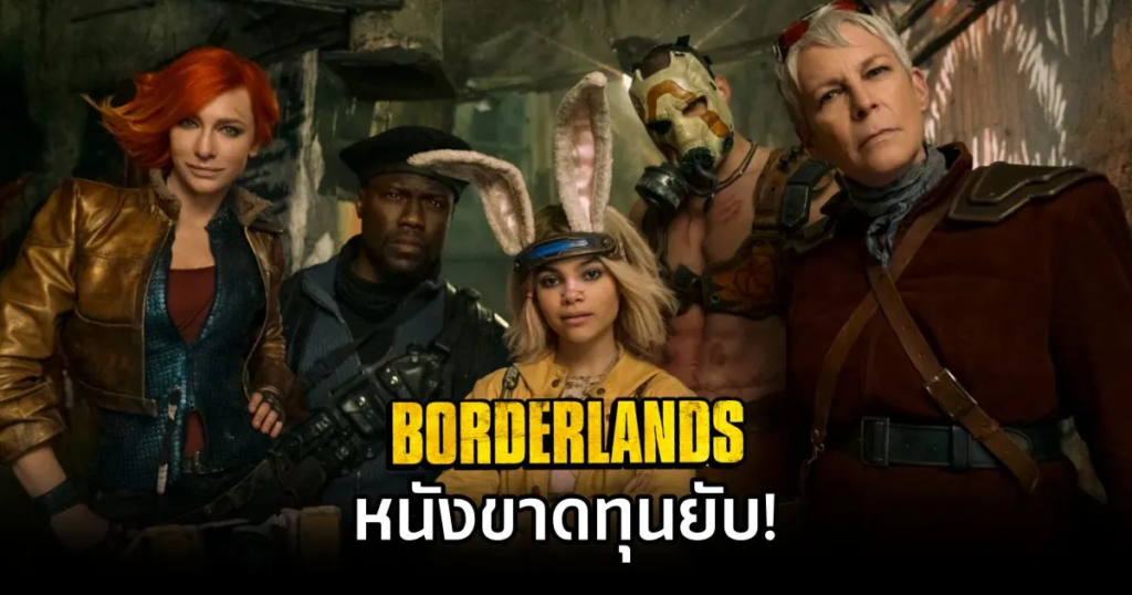 รวม 12 รายชื่อเกมที่น่าผิดหวังแห่งปี 2024 8 รวม 12 รายชื่อเกมที่น่าผิดหวังแห่งปี 2024