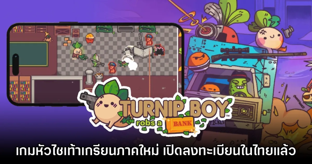 รวมเกมมือถือน่าเล่นที่เตรียมเปิดในเดือน ม.ค. 6 รวมเกมมือถือน่าเล่นที่เตรียมเปิดในเดือน ม.ค.