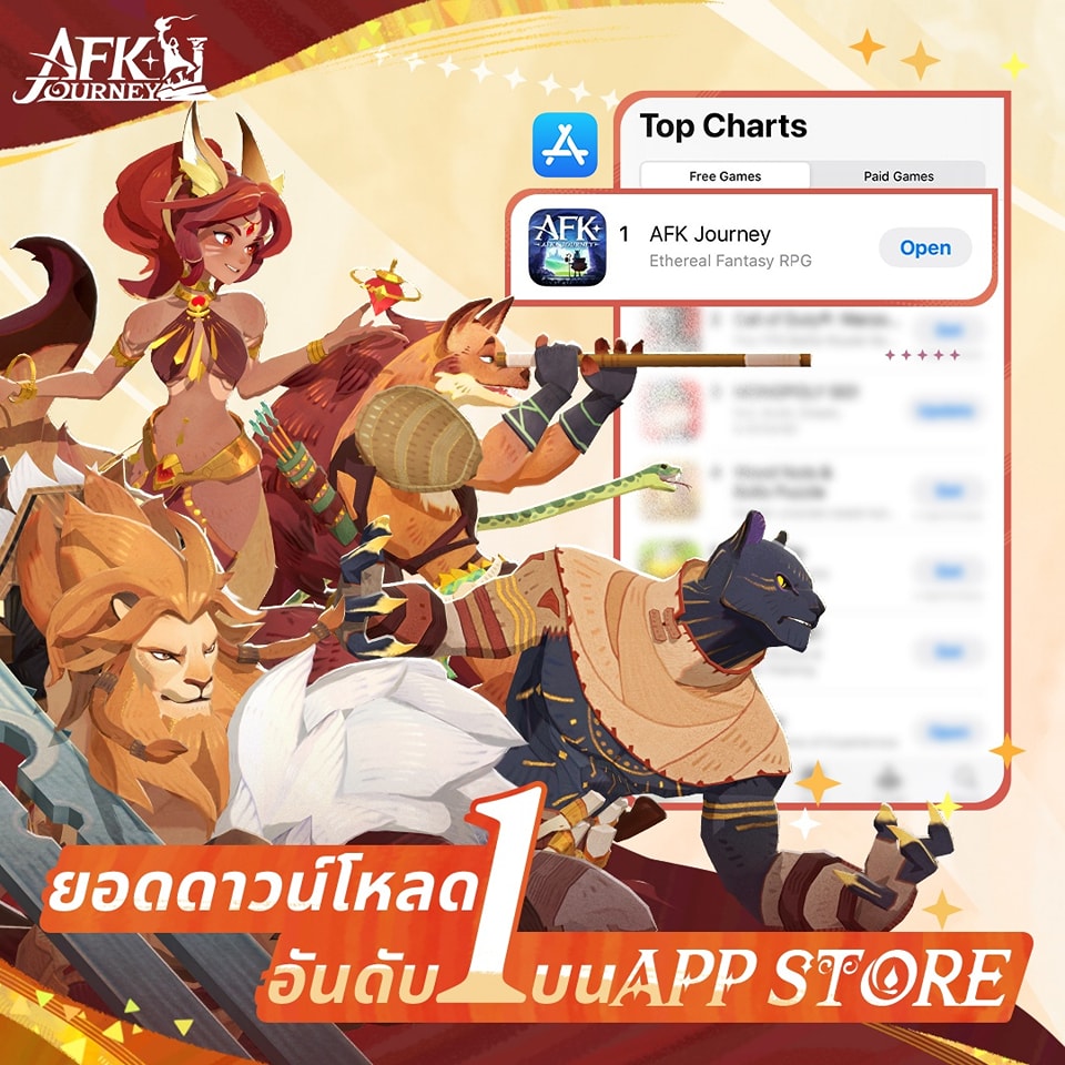 AFK Journey กวาดรางวัลอันดับ 1 เกมที่ดีที่สุดแห่งปี 2024 จาก Google Play และ Apple App Store 3 AFK Journey กวาดรางวัลอันดับ 1 เกมที่ดีที่สุดแห่งปี 2024 จาก Google Play และ Apple App Store