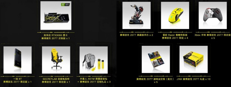 CDPR เตรียมแจกการ์ดจอรุ่นพิเศษจากเกม Cyberpunk 2077 2 CDPR เตรียมแจกการ์ดจอรุ่นพิเศษจากเกม Cyberpunk 2077