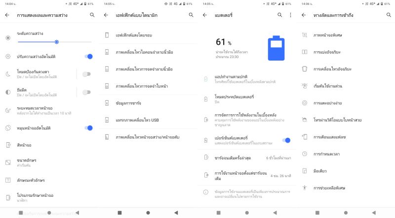 [รีวิว] Vivo V20 Pro 5G นิยามใหม่ของสมาร์ทโฟน เล่นเกมได้ ถ่ายภาพดี
