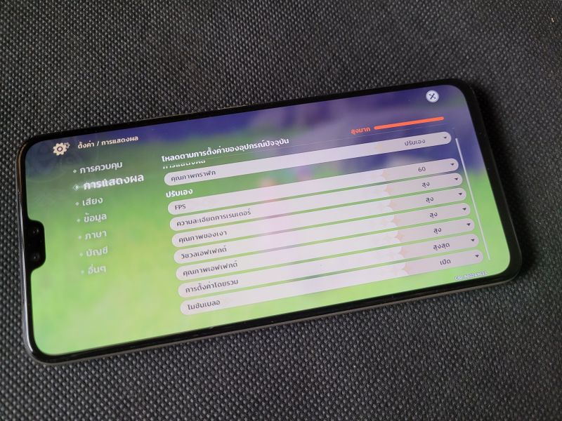 [รีวิว] Vivo V20 Pro 5G นิยามใหม่ของสมาร์ทโฟน เล่นเกมได้ ถ่ายภาพดี