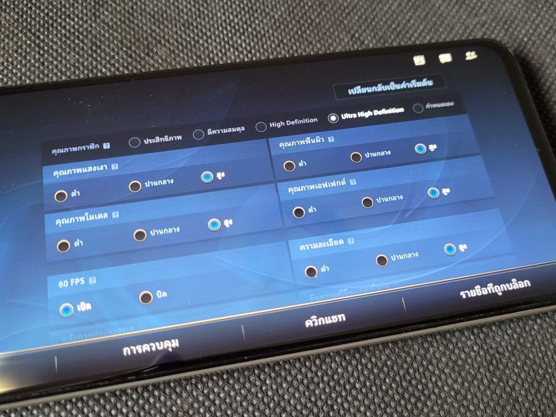 [รีวิว] Vivo V20 Pro 5G นิยามใหม่ของสมาร์ทโฟน เล่นเกมได้ ถ่ายภาพดี