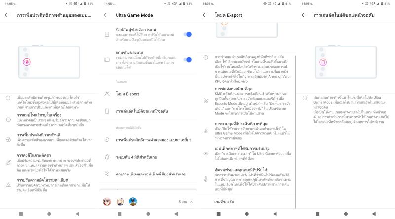 [รีวิว] Vivo V20 Pro 5G นิยามใหม่ของสมาร์ทโฟน เล่นเกมได้ ถ่ายภาพดี
