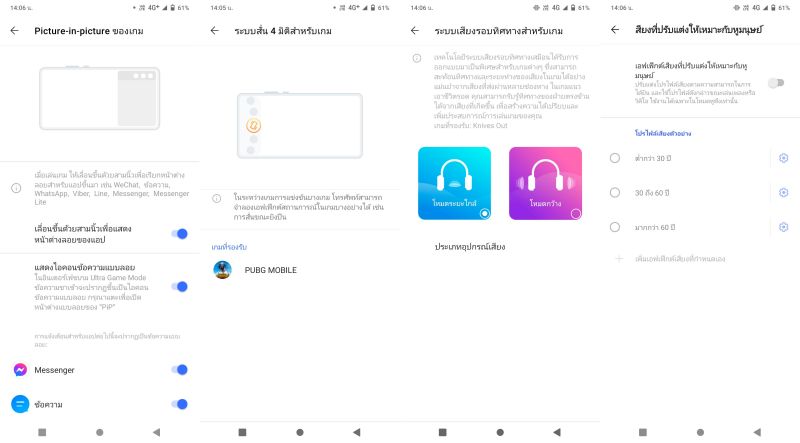 [รีวิว] Vivo V20 Pro 5G นิยามใหม่ของสมาร์ทโฟน เล่นเกมได้ ถ่ายภาพดี