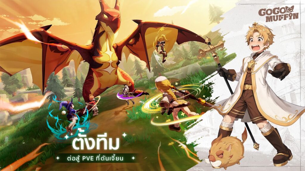 เปิดตัวอย่างเป็นทางการ! ทุกที่ทุกเวลา ไปสนุกกัน! "Go Go Muffin" มาเยือนเอเชียตะวันออกเฉียงใต้แล้ววันนี้! 7 เปิดตัวอย่างเป็นทางการ! ทุกที่ทุกเวลา ไปสนุกกัน! "Go Go Muffin" มาเยือนเอเชียตะวันออกเฉียงใต้แล้ววันนี้!