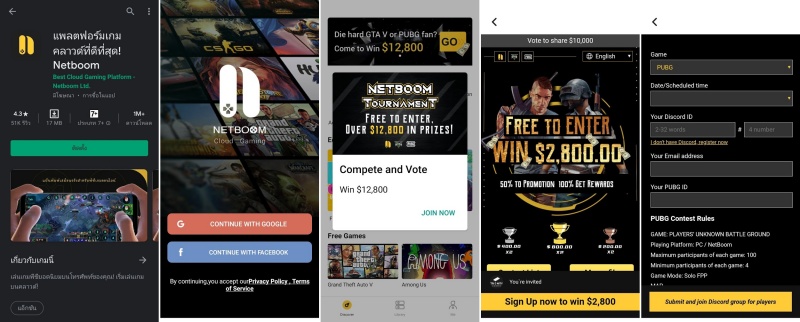 NetBoom เล่นใหญ่! จัดการแข่งขัน GTA V และ PUBG เป็นครั้งแรก ชิงเงินรางวัลสูงสุดกว่า 85,000 บาท 2 NetBoom เล่นใหญ่! จัดการแข่งขัน GTA V และ PUBG เป็นครั้งแรก ชิงเงินรางวัลสูงสุดกว่า 85,000 บาท