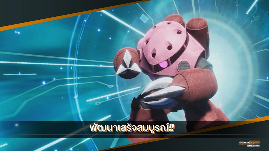 เจาะลึกรายละเอียด ภารกิจอลหม่าน ใน SD GUNDAM BATTLE ALLIANCE