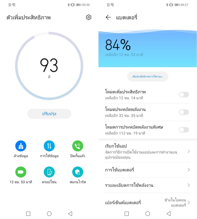 [รีวิว] Huawei Y7a สมาร์ทโฟนจองาม แบตอึดจุใจอยู่ได้ตลอดวัน