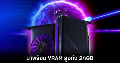 intel-arc-24gb-vram