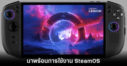 lenovo-legion-go-steamos