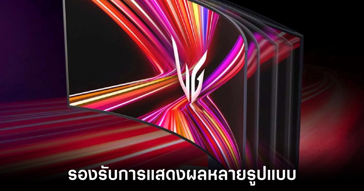 LG เปิดตัวหน้าจอ OLED แบบใหม่ 5K2K รุ่น 45GX990A เตรียมโชว์ในงาน CES 2025 1 lg-bendable-monitor