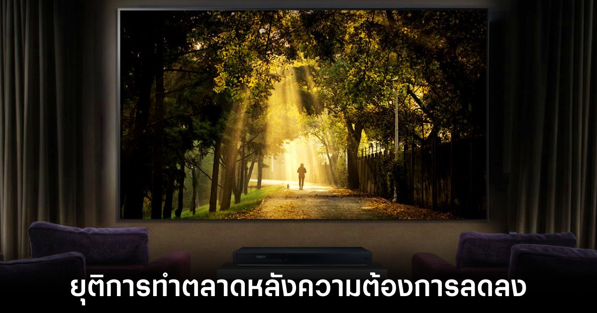 LG หยุดผลิตเครื่องเล่น Blu-ray ทุกรุ่น รวมถึง UBK80 และ UBK90 1 lg-discontinue-blu-ray