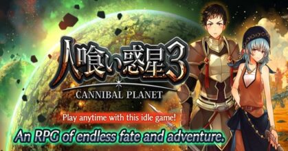 Cannibal Planet 3