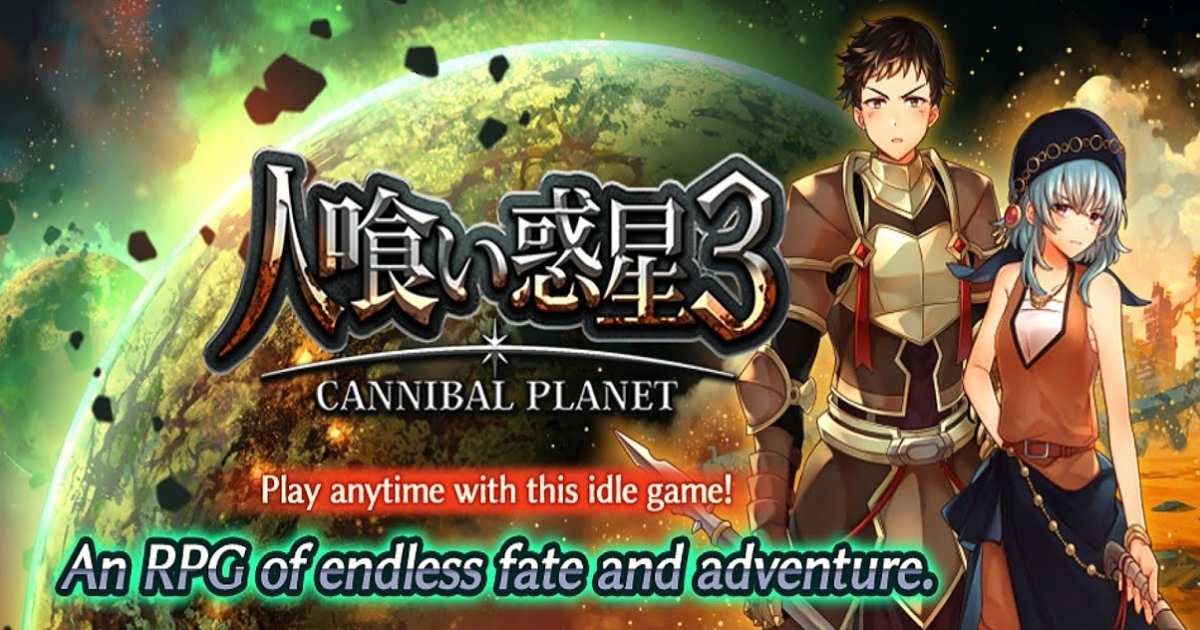 Cannibal Planet 3 เปิดให้บริการบนสโตร์ไทยแล้ว 1 Cannibal Planet 3