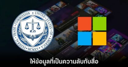 microsoft-ftc-confront