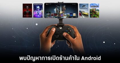 microsoft-google-xbox-fight