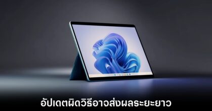 microsoft-windows-11-update-prob