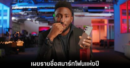 mkbhd-samsung-galaxy-s24-ultra