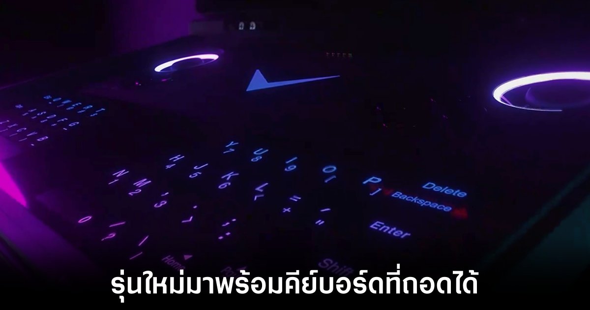 OneGx 2 เผยรายละเอียดใช้ชิปเซ็ต AMD Ryzen AI 9 HX 370 1 onegx-2-newly-handheld-gaming