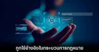 openai-chatgpt-misinformation-research