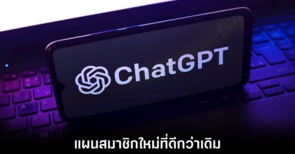 openai-chatgpt-pro-plan