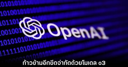 openai-o3-model-release