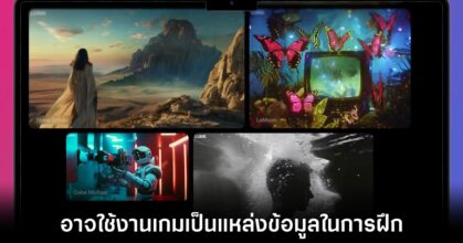 openai-sora-may-use-games-for-train