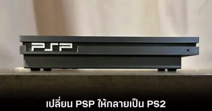 ps-placeable-mod-for-psp