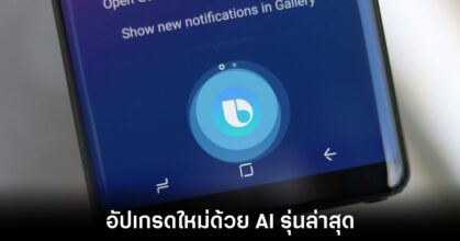 samsung-bixby-next-gen