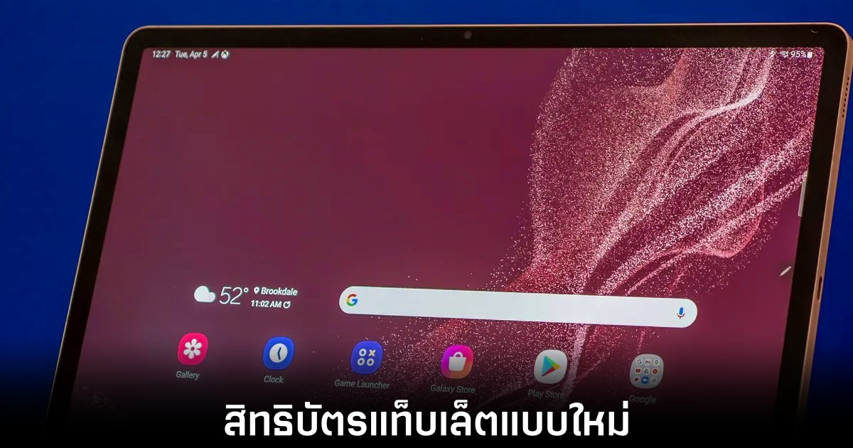 Samsung อาจเตรียมเปิดตัวแท็บเล็ตแบบม้วนหน้าจอได้ 1 samsung-galaxy-new-patents