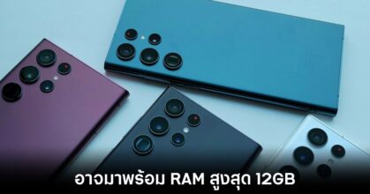 samsung-galaxy-s25-ram-concern
