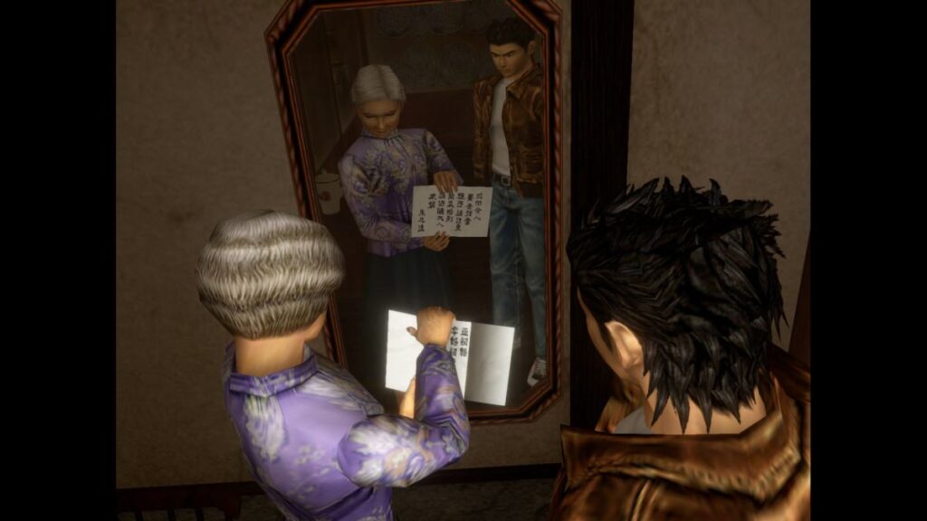 Shenmue เคยเกือบได้รับการพอร์ตลง PlayStation 2 ด้วย 2 Shenmue เคยเกือบได้รับการพอร์ตลง PlayStation 2 ด้วย