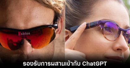 solos-airgo-vision-chatgpt-release