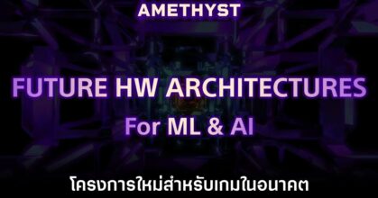 sony-playstation-ai-project