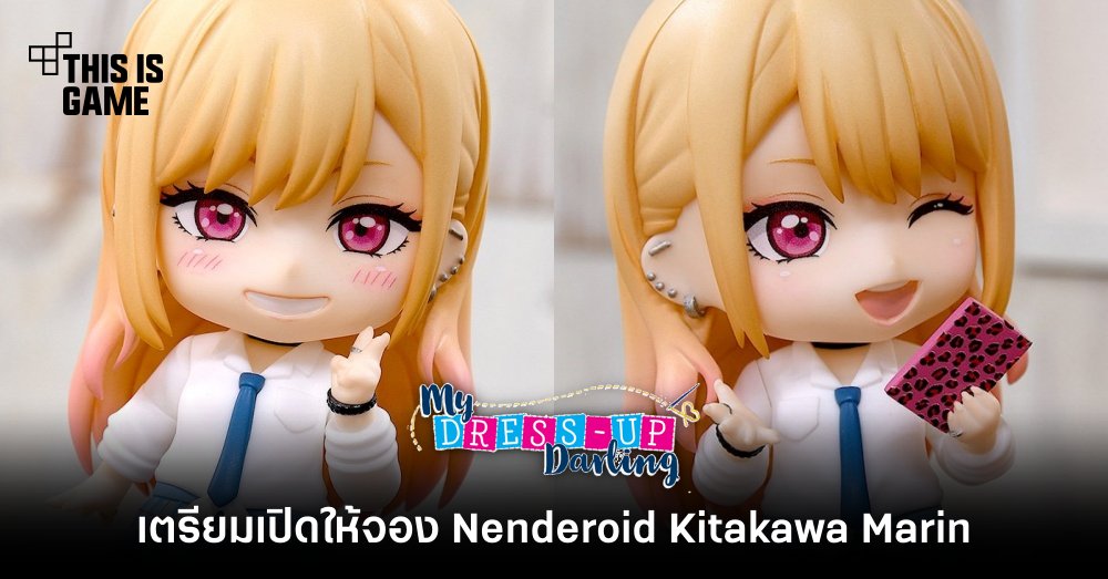 เตรียมเปิดให้จอง Nenderoid Kitakawa Marin จากหนุ่มเย็บผ้ากับสาวนักคอสเพลย์ 1 เตรียมเปิดให้จอง Nenderoid Kitakawa Marin จากหนุ่มเย็บผ้ากับสาวนักคอสเพลย์