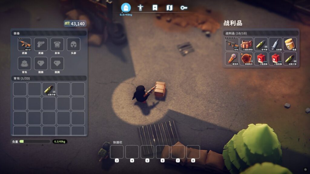 Escape from Duckov เปิดให้ดาวน์โหลดเดโมฟรีแล้ว 3 Escape from Duckov เปิดให้ดาวน์โหลดเดโมฟรีแล้ว